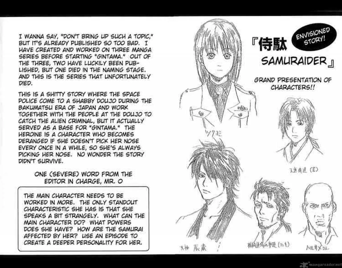 Gintama Chapter 6 page 51