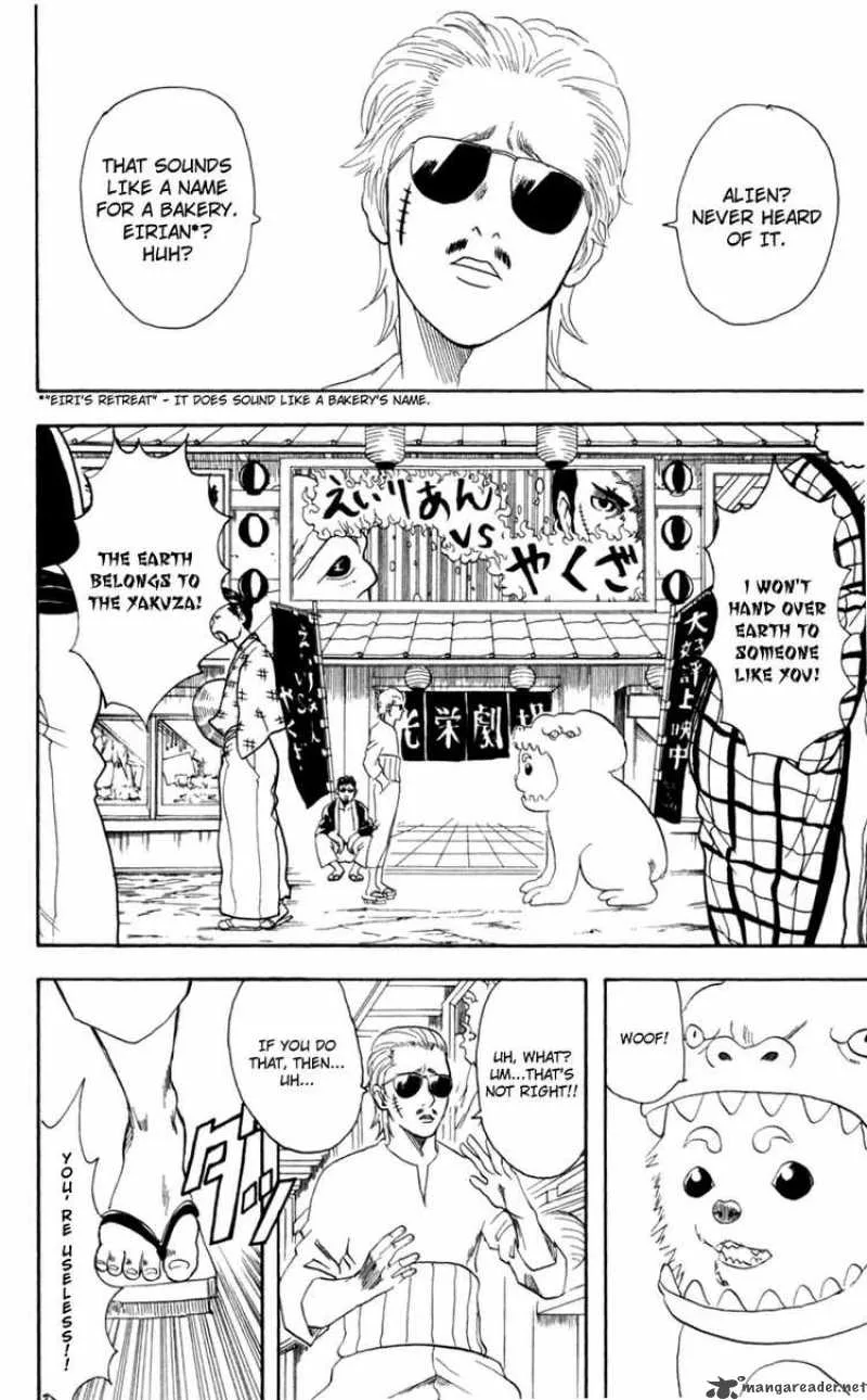 Gintama Chapter 60 page 4