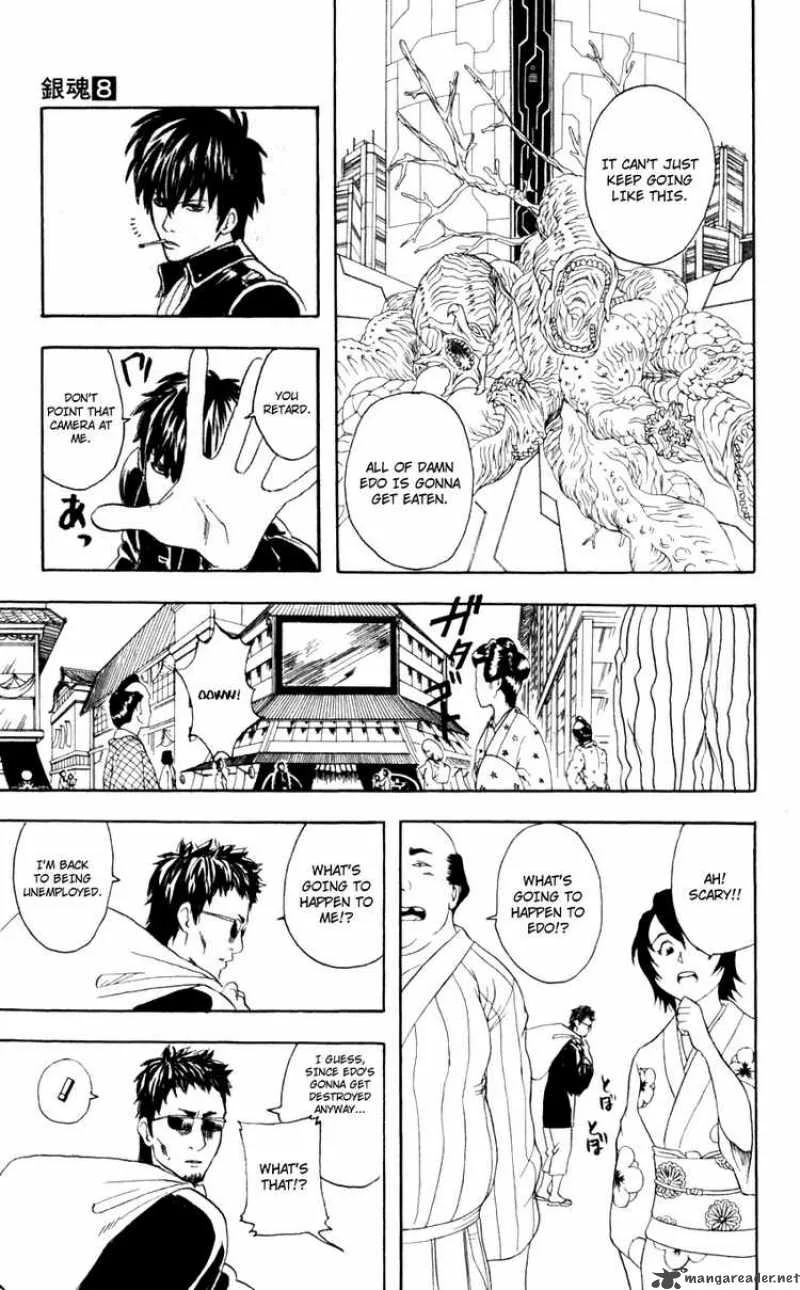 Gintama Chapter 60 page 17