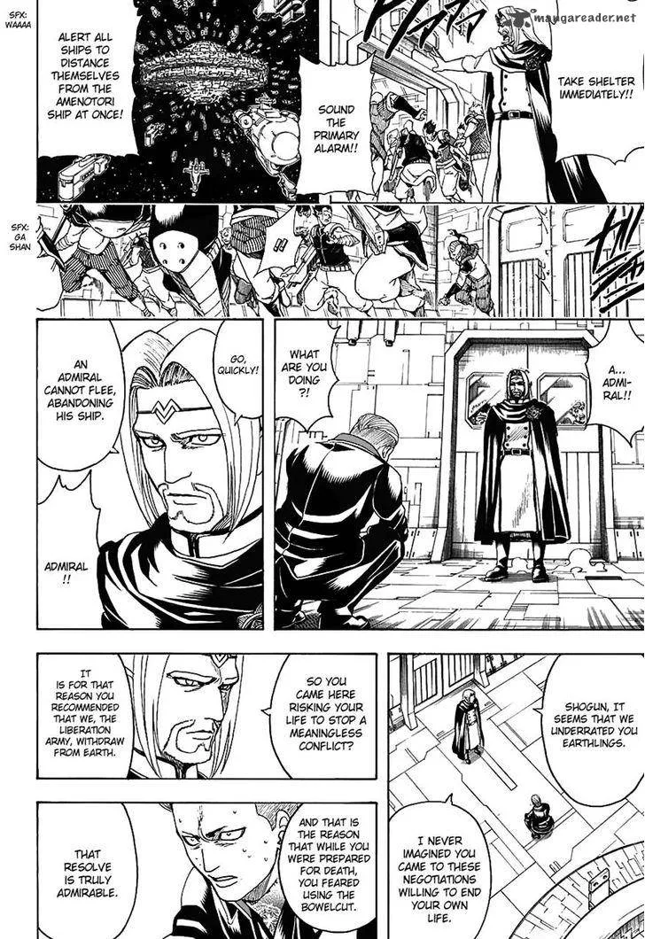 Gintama Chapter 600 page 12