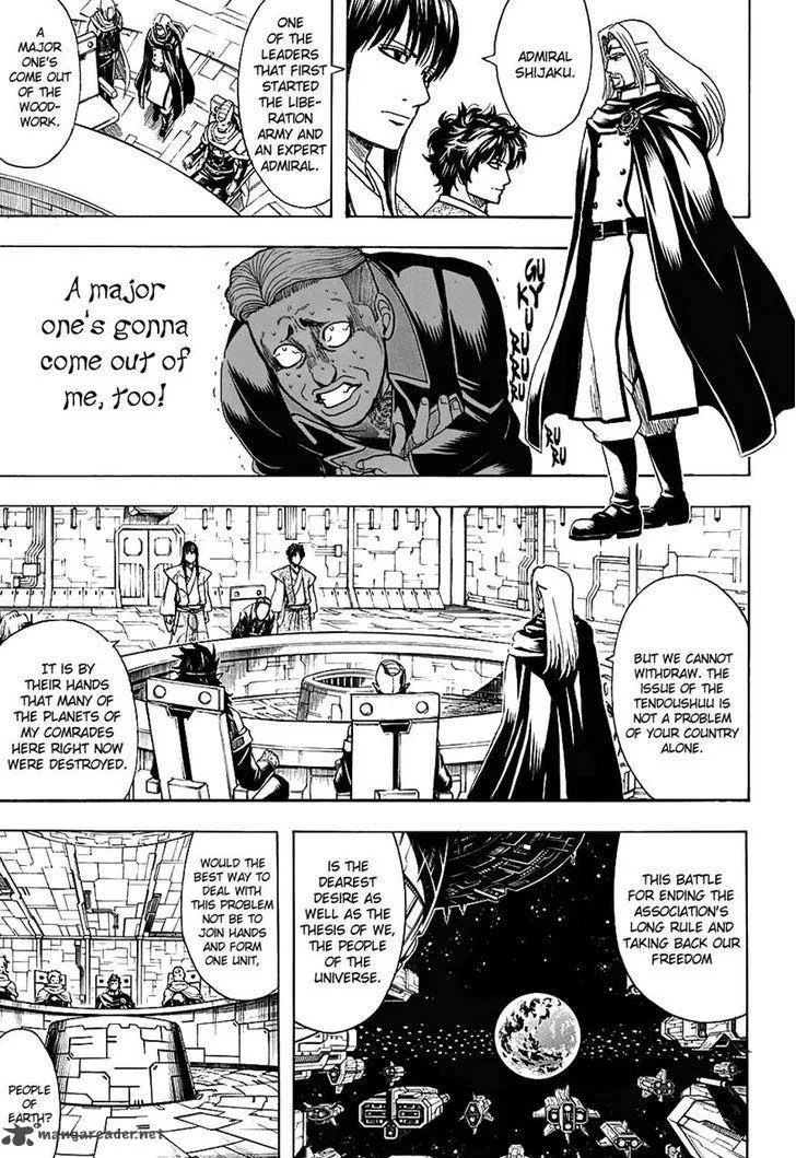 Gintama Chapter 600 page 3