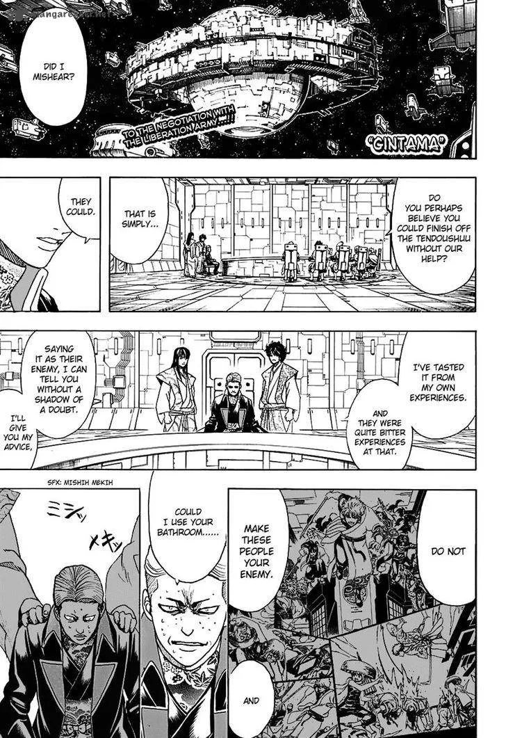 Gintama Chapter 600 page 1
