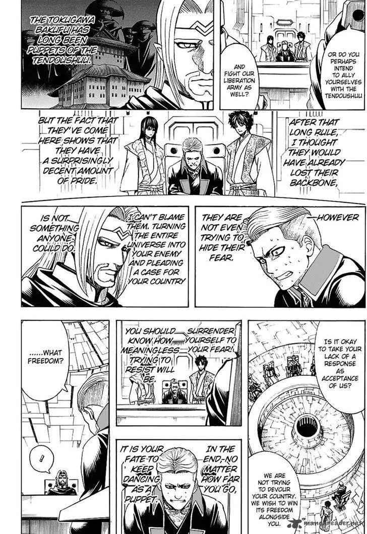 Gintama Chapter 600 page 4