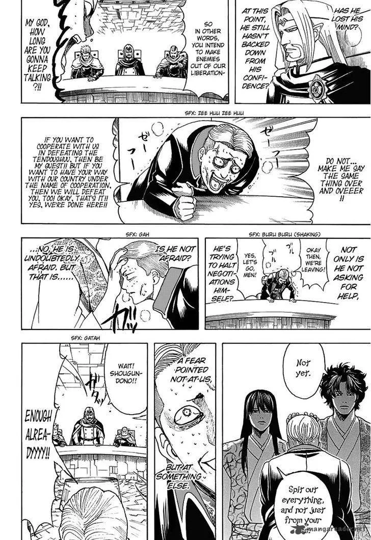 Gintama Chapter 600 page 6