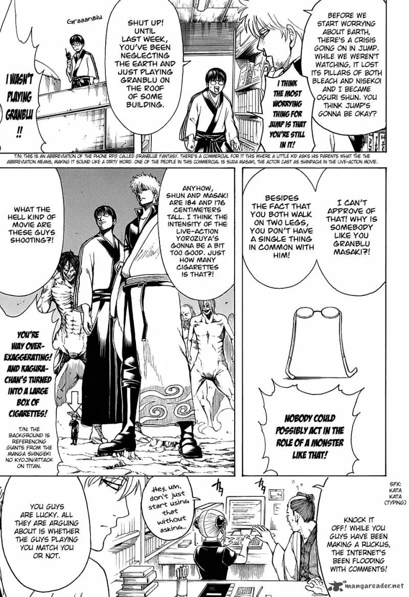 Gintama Chapter 601 page 11