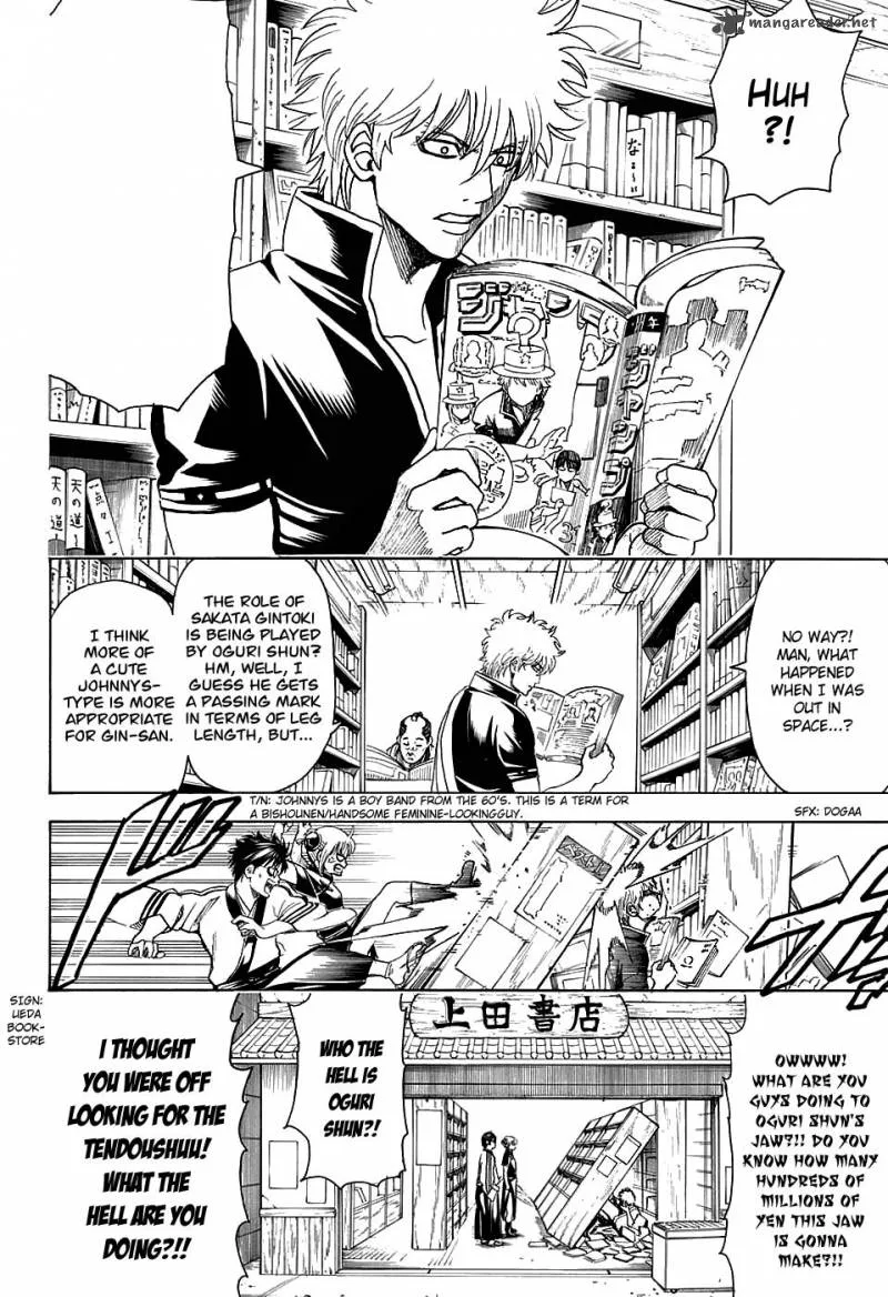 Gintama Chapter 601 page 10