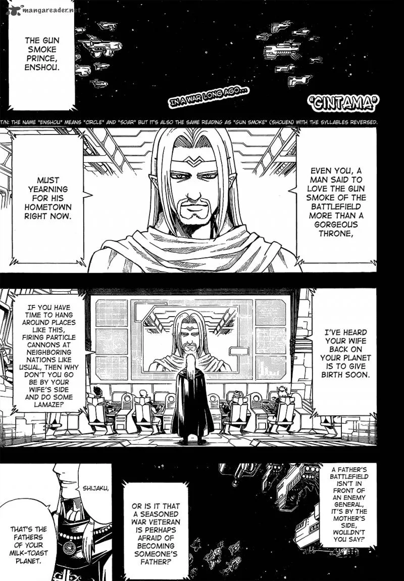 Gintama Chapter 602 page 1