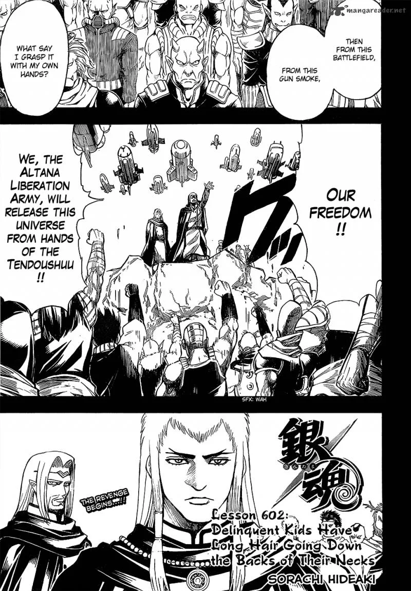 Gintama Chapter 602 page 5