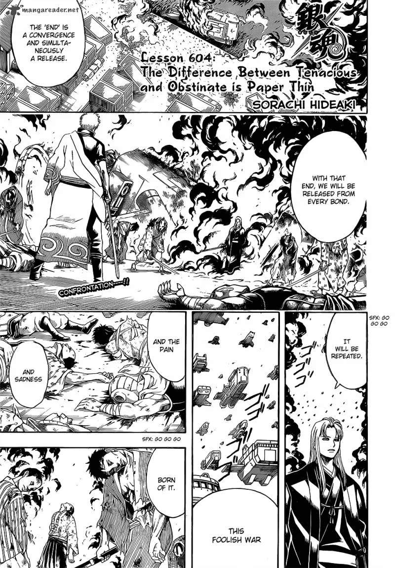 Gintama Chapter 604 page 1