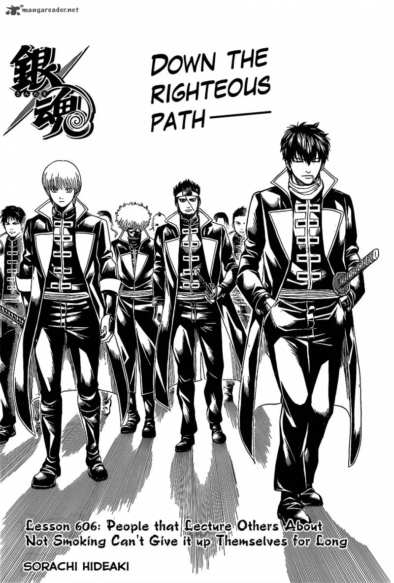 Gintama Chapter 606 page 5