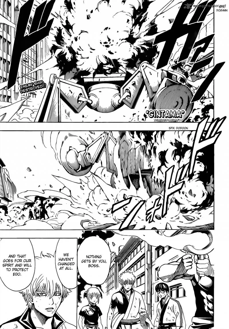Gintama Chapter 607 page 1