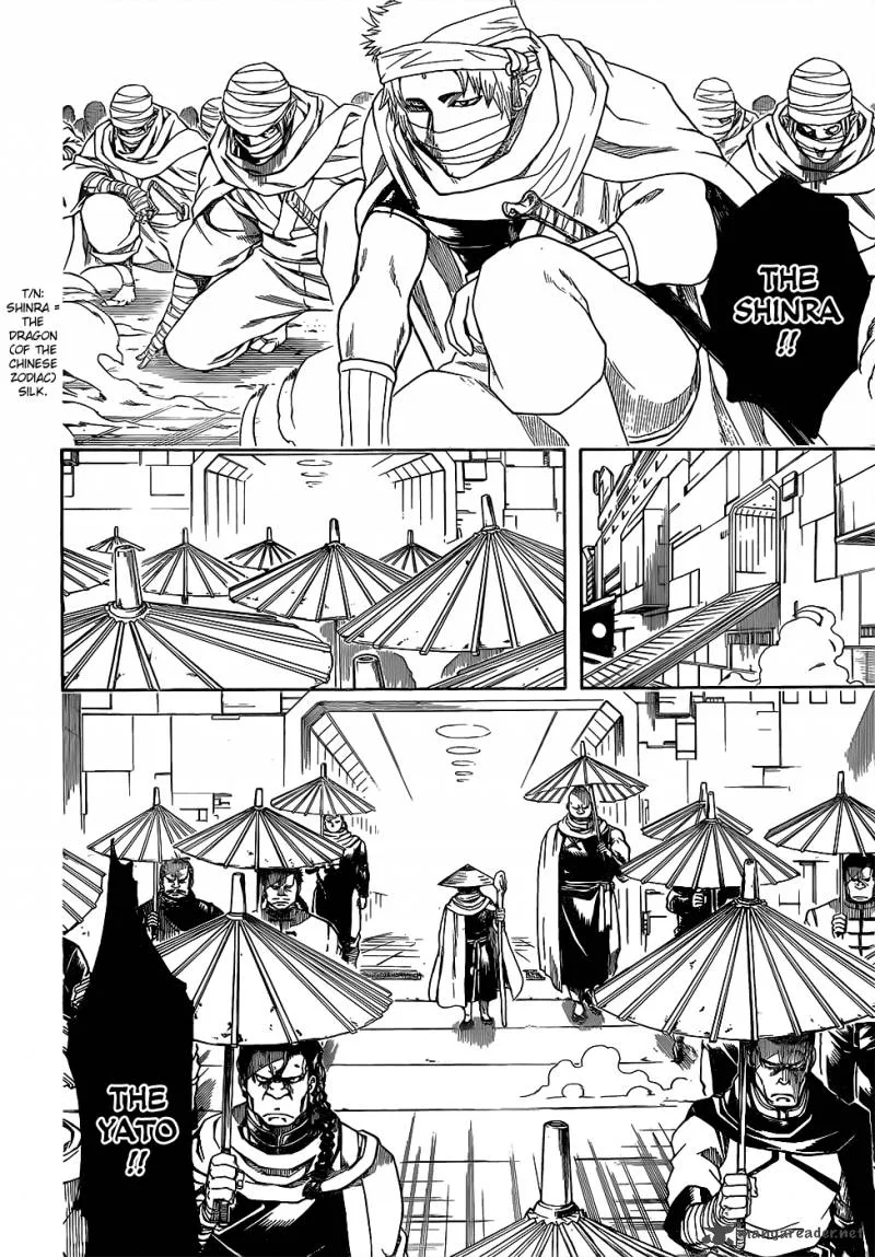 Gintama Chapter 608 page 15