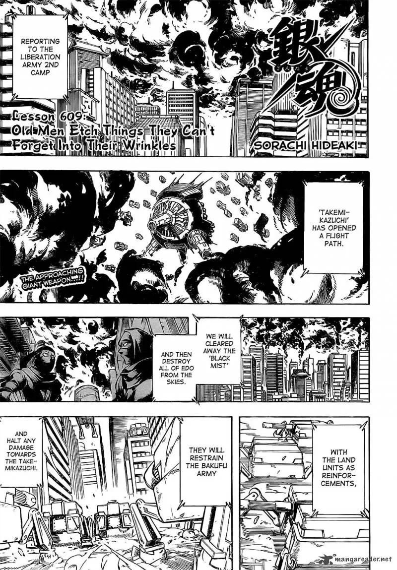 Gintama Chapter 609 page 1
