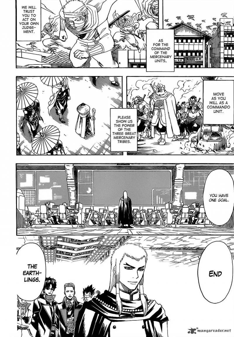 Gintama Chapter 609 page 2