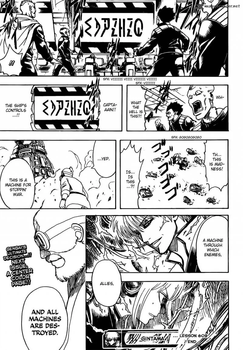 Gintama Chapter 609 page 17