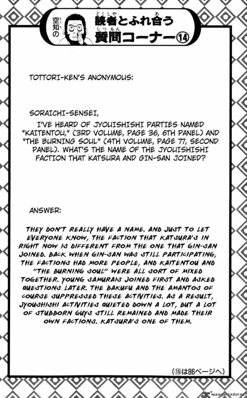 Gintama Chapter 61 page 20