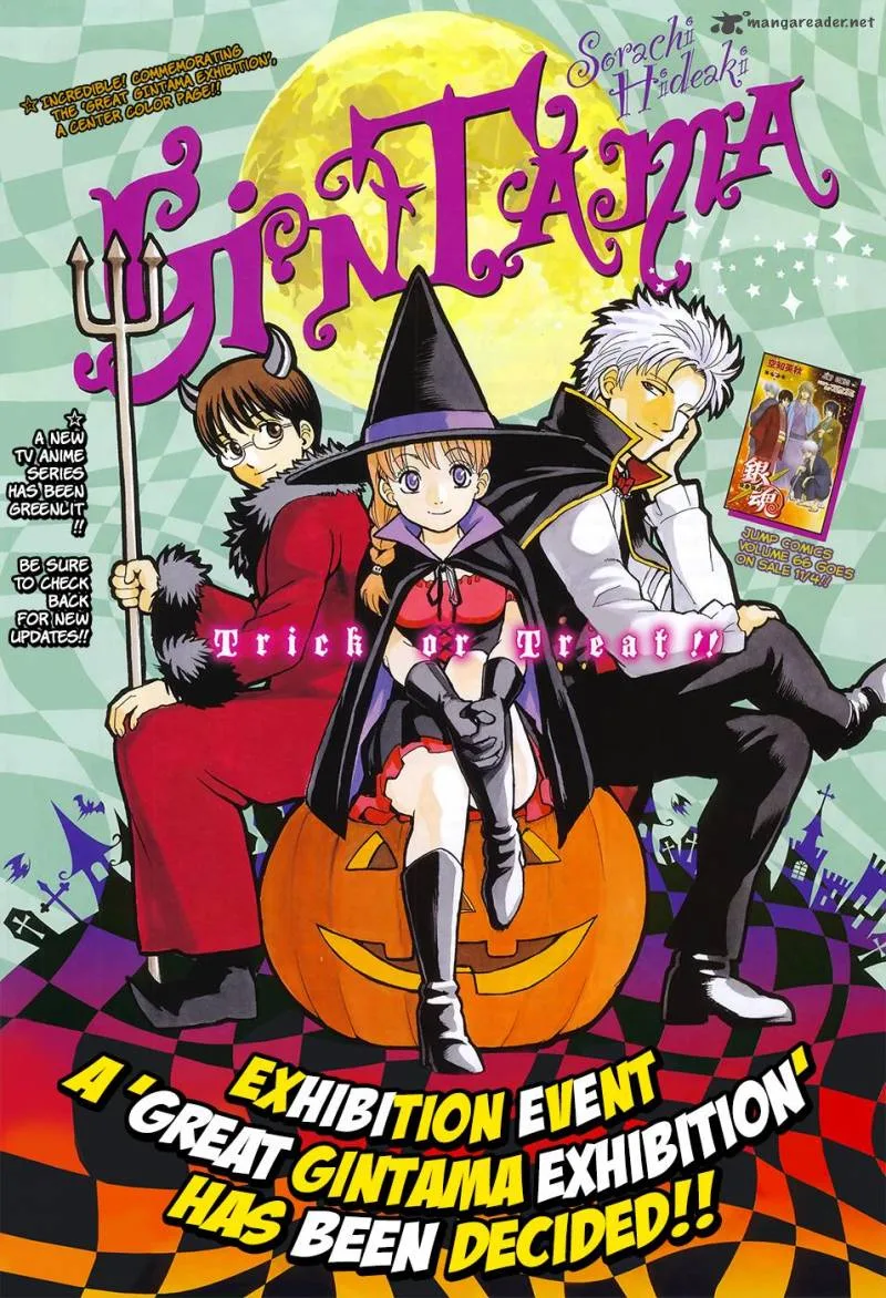 Gintama Chapter 610 page 1