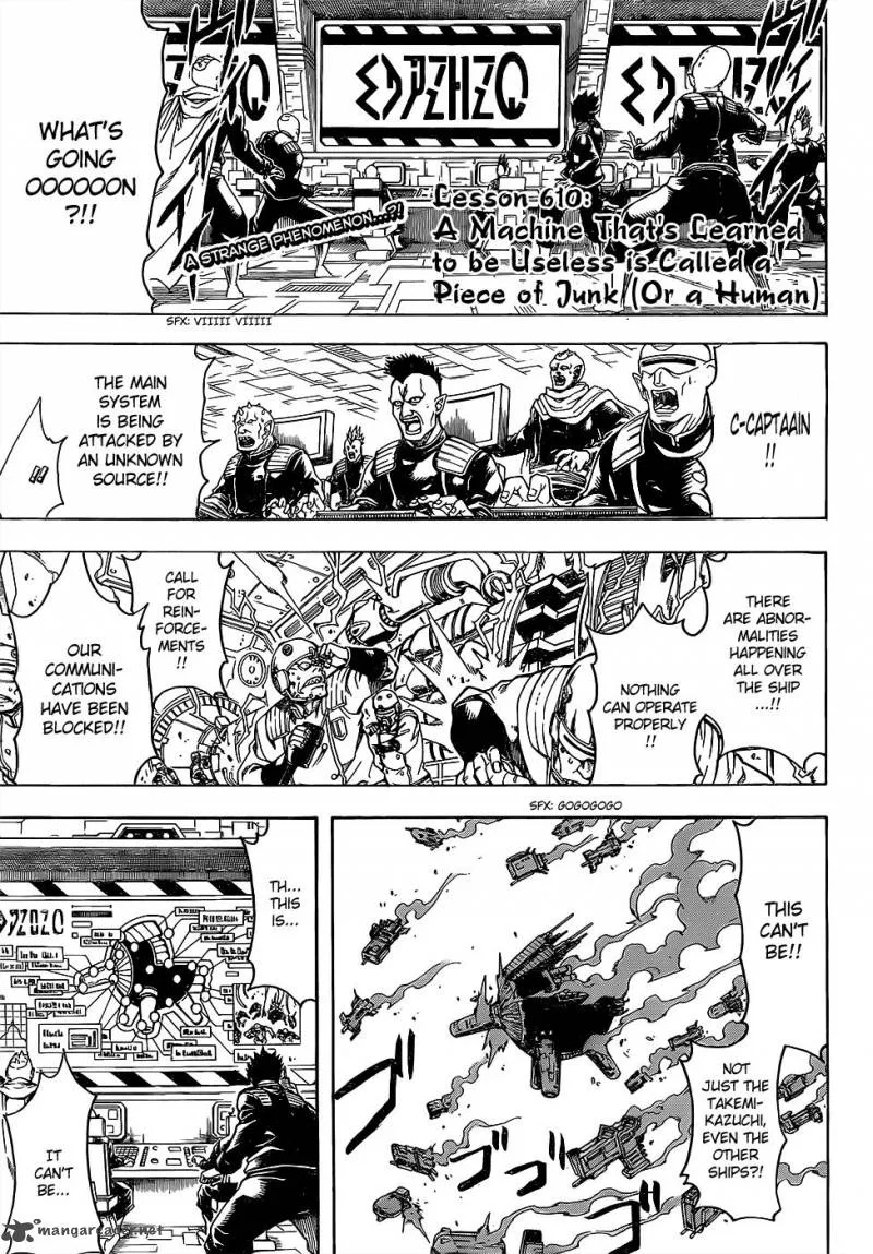 Gintama Chapter 610 page 2