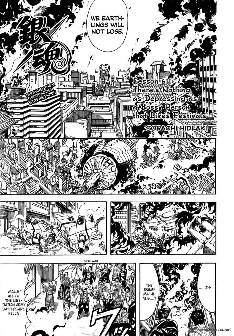 Gintama Chapter 611 page 3