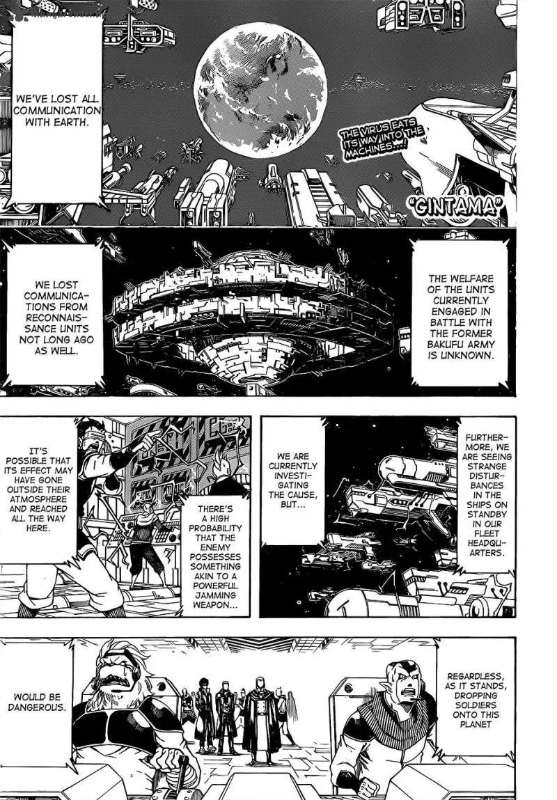 Gintama Chapter 611 page 1