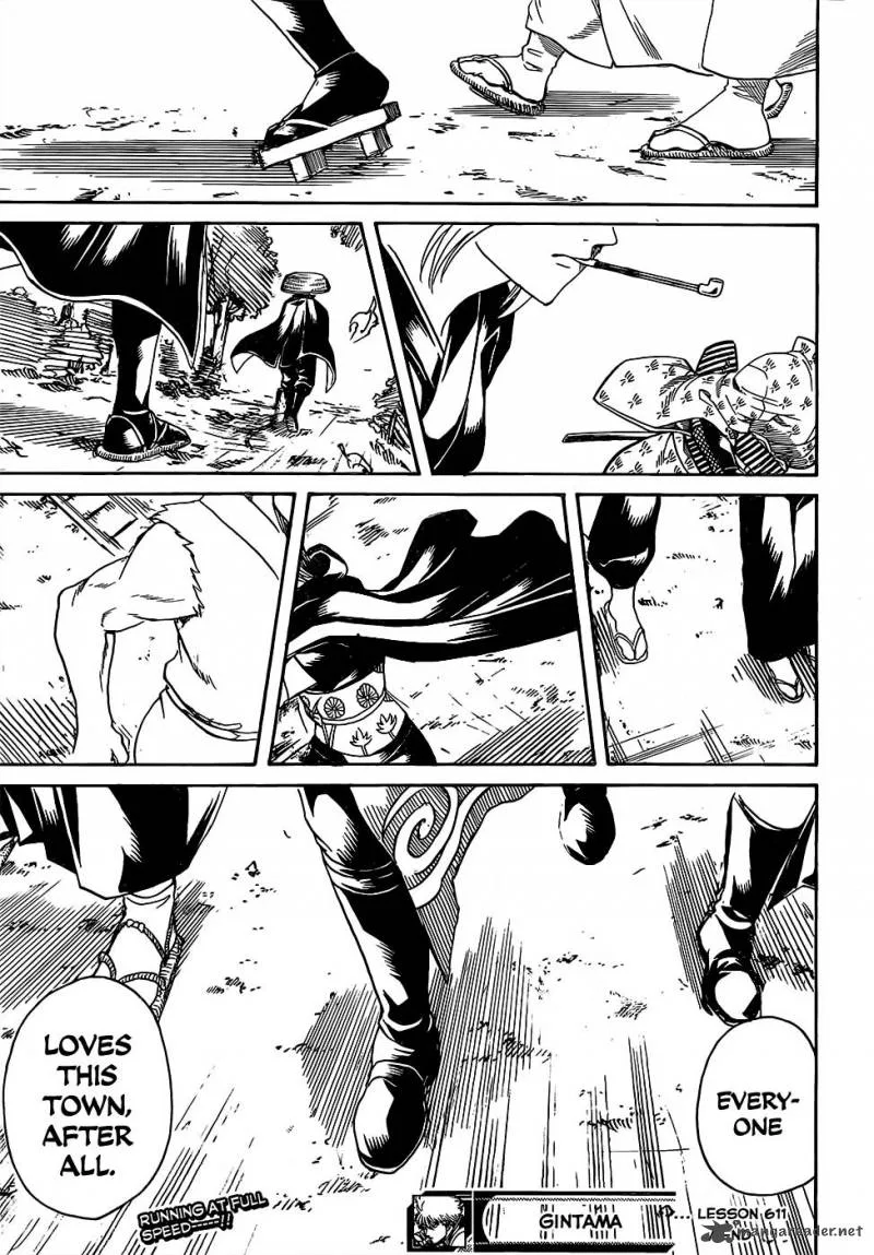 Gintama Chapter 611 page 17