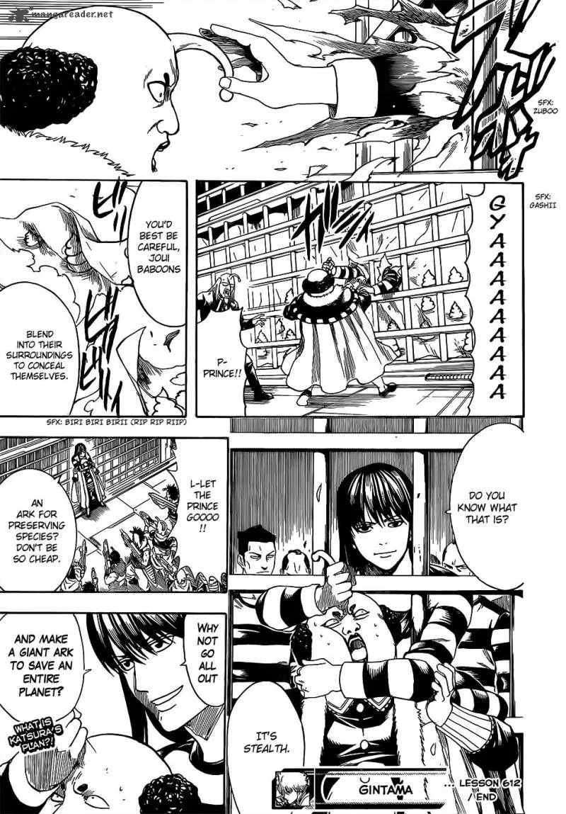 Gintama Chapter 612 page 17