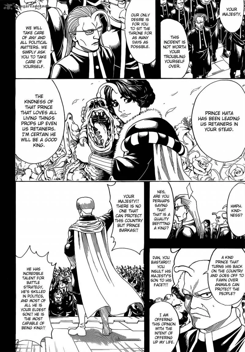 Gintama Chapter 613 page 2