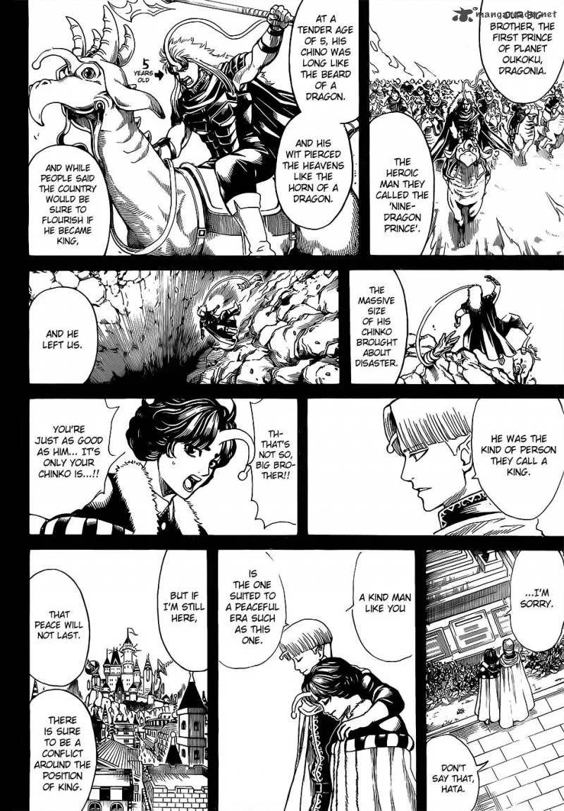 Gintama Chapter 613 page 6