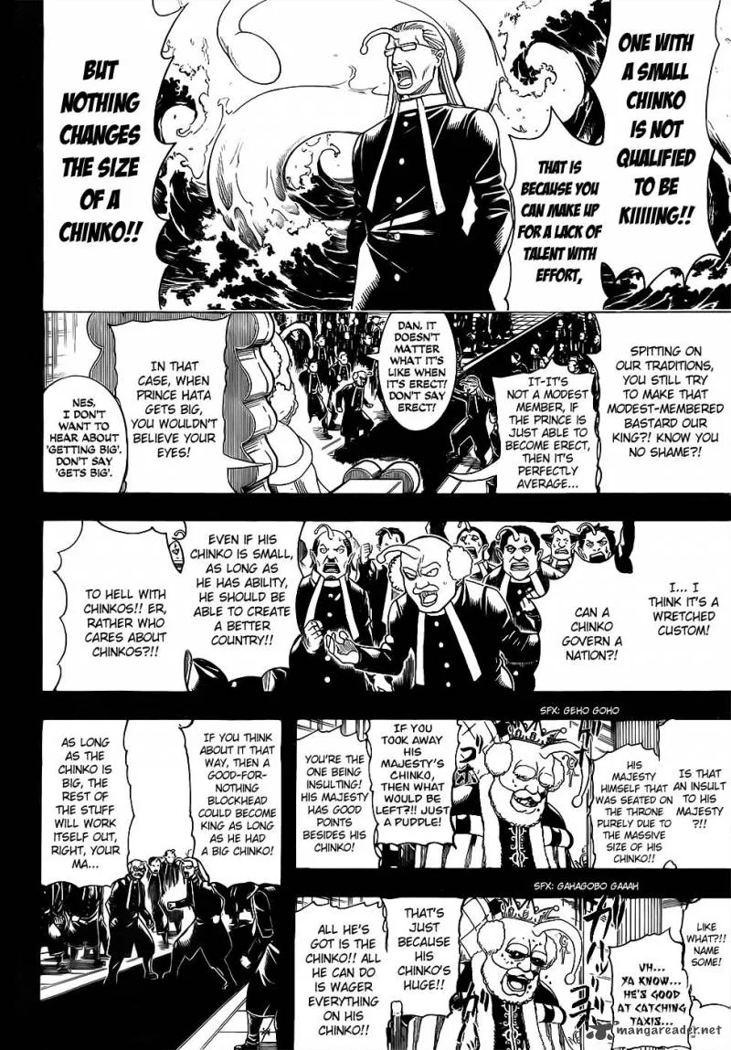 Gintama Chapter 613 page 4