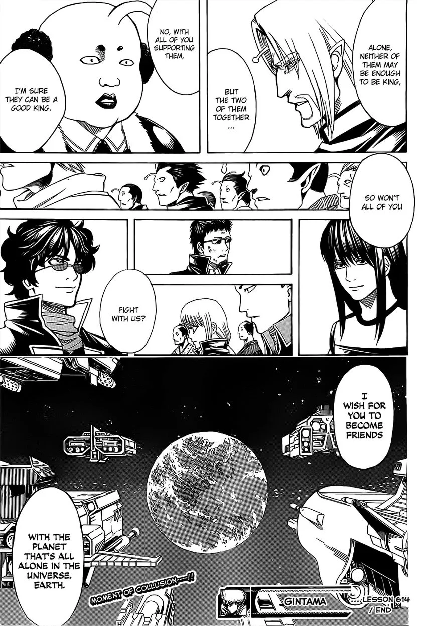 Gintama Chapter 614 page 17