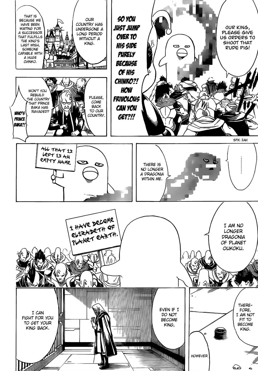 Gintama Chapter 614 page 16