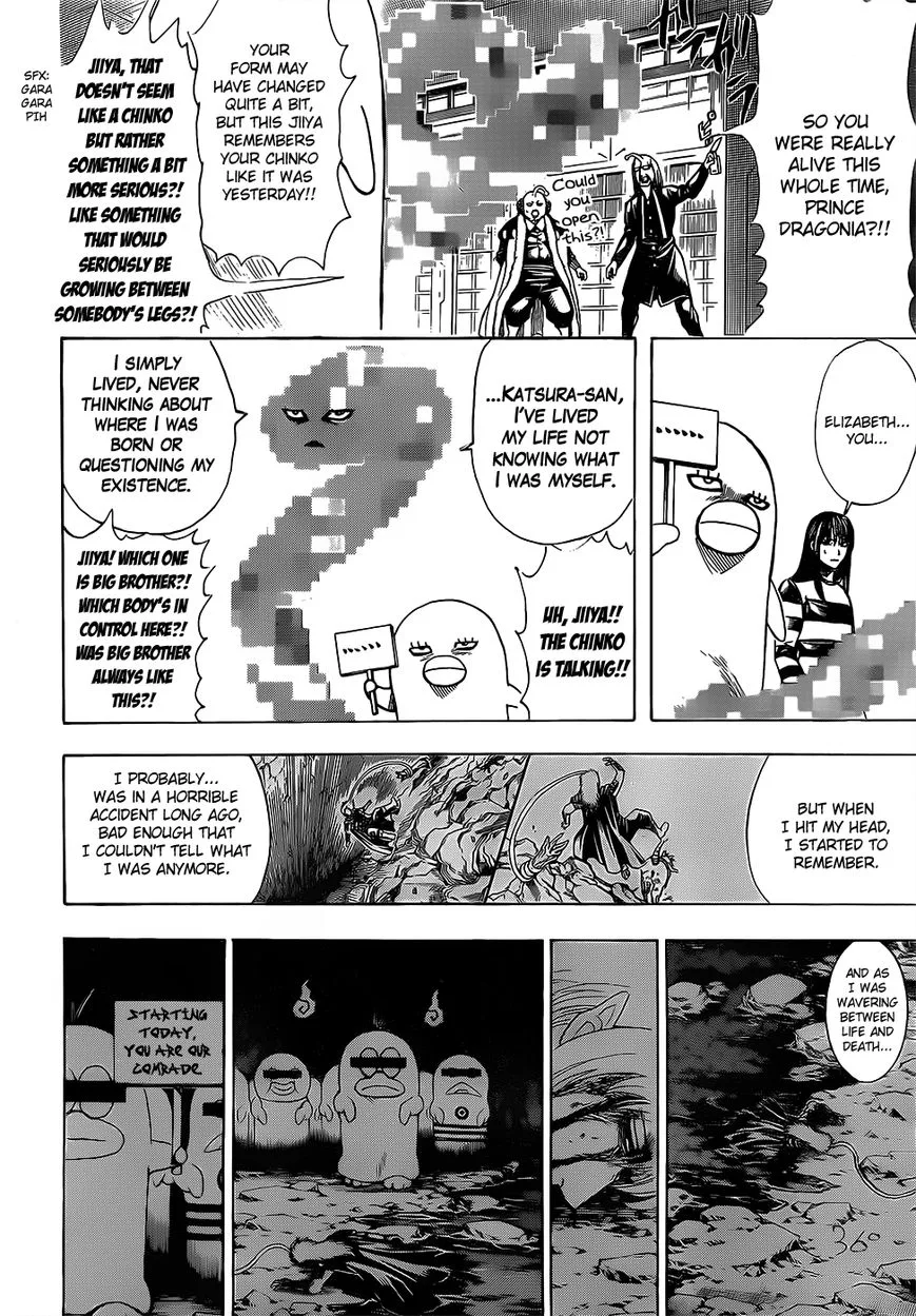 Gintama Chapter 614 page 14