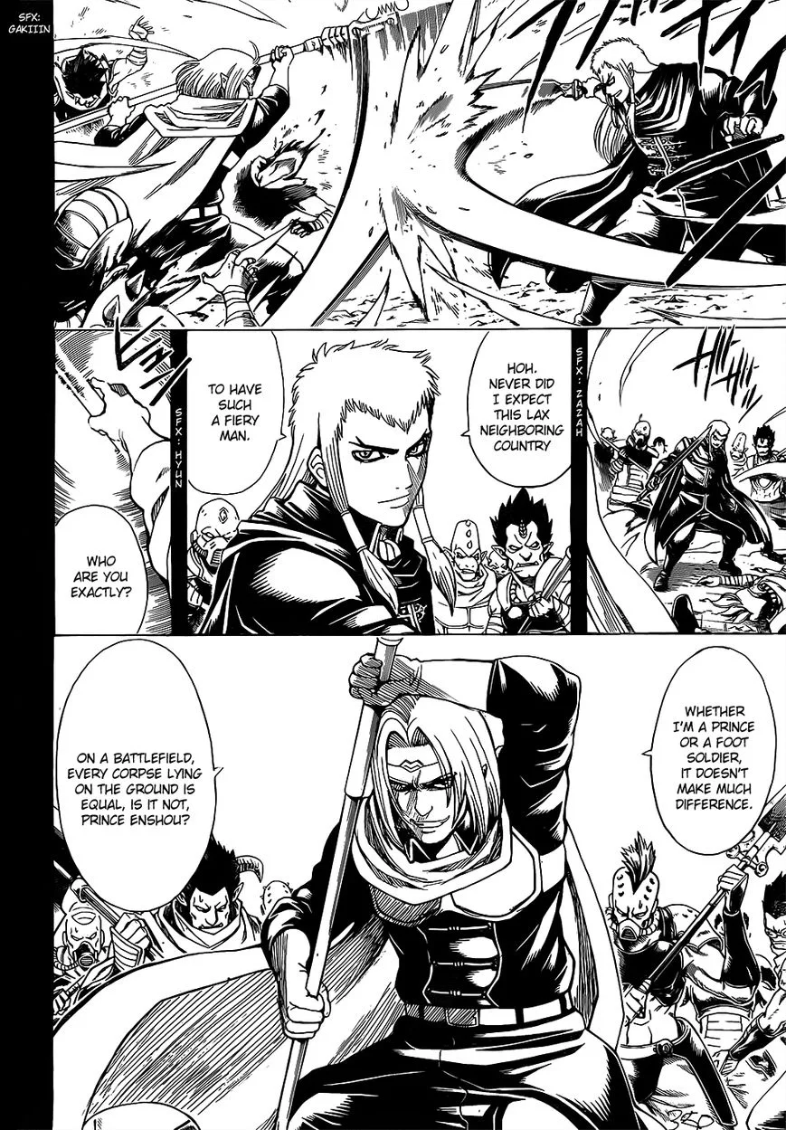 Gintama Chapter 614 page 4