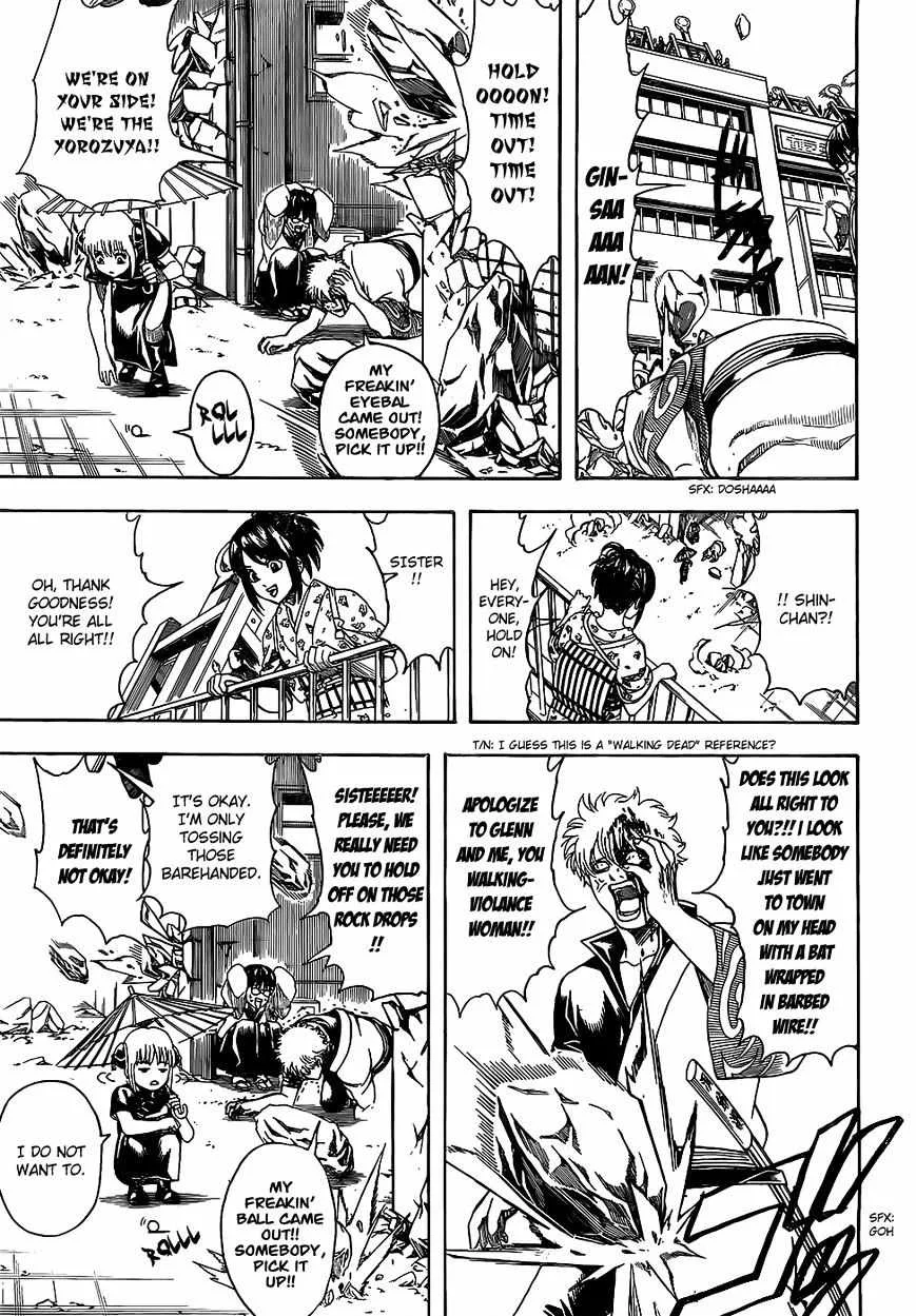 Gintama Chapter 615 page 7