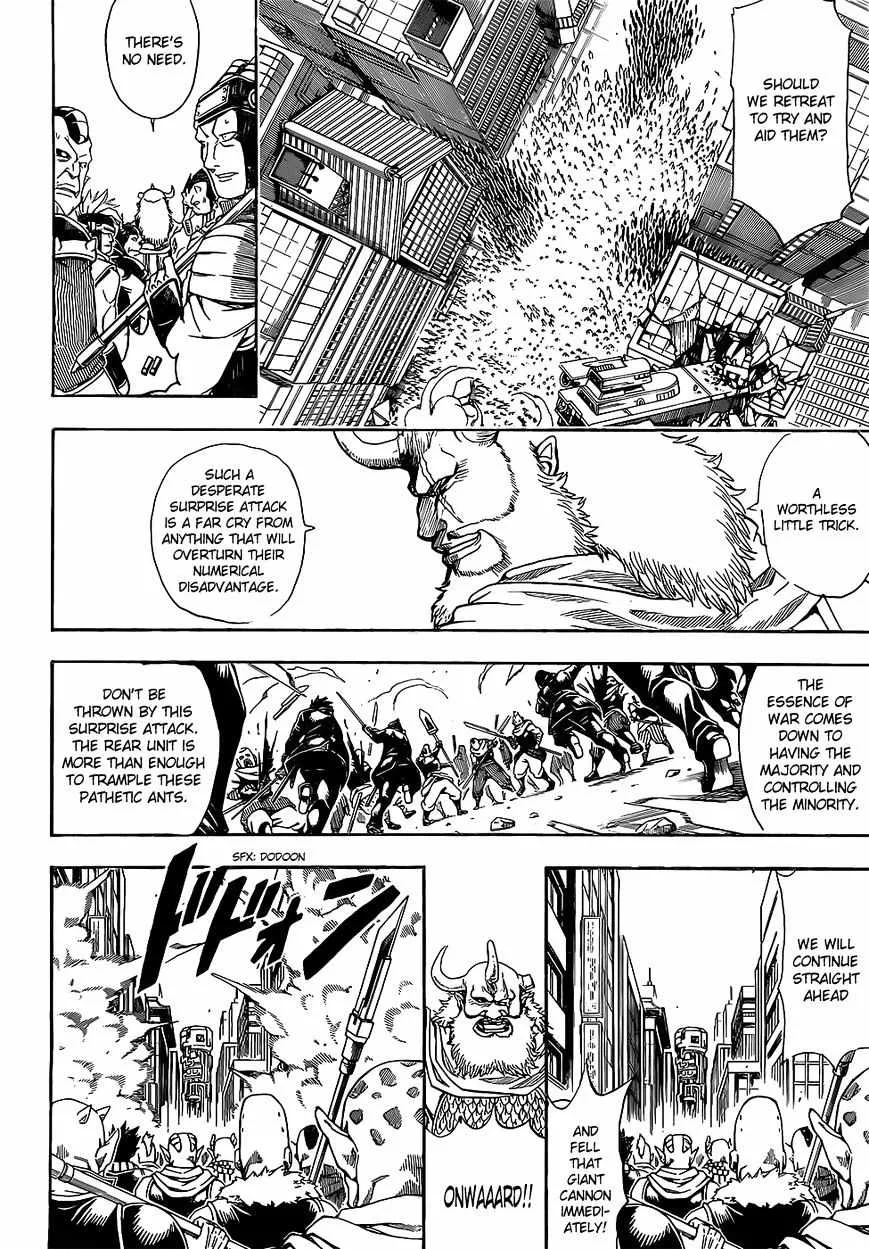 Gintama Chapter 615 page 2