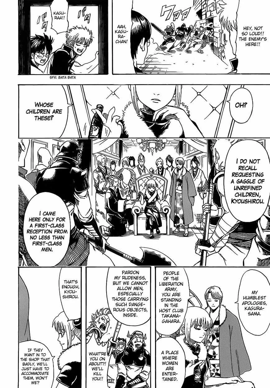 Gintama Chapter 615 page 12