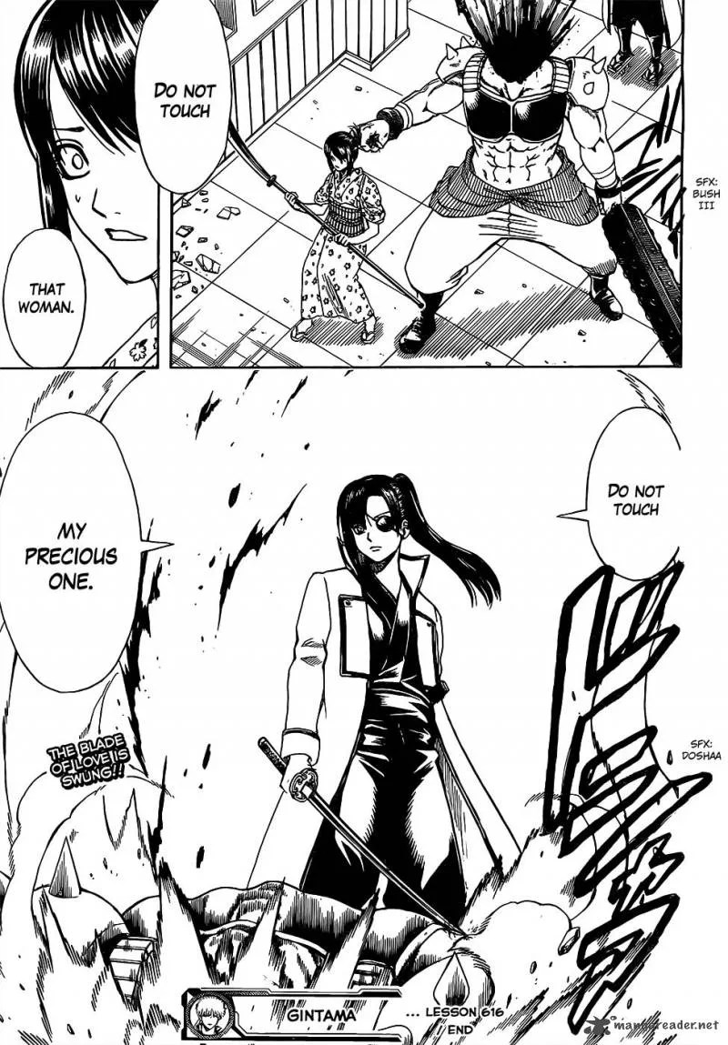 Gintama Chapter 616 page 17