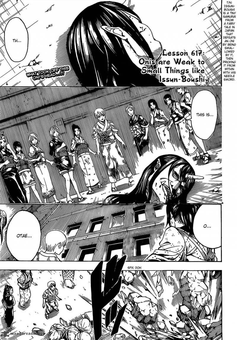 Gintama Chapter 617 page 2