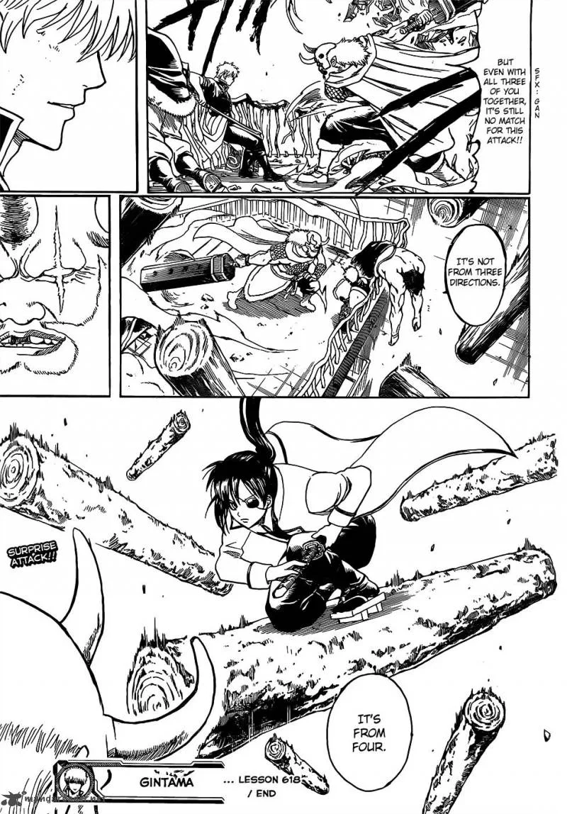 Gintama Chapter 618 page 17