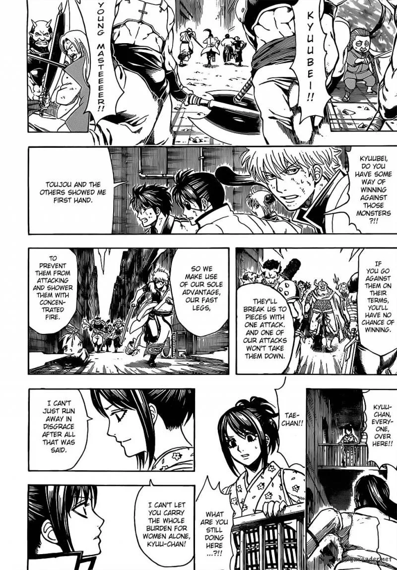 Gintama Chapter 618 page 12