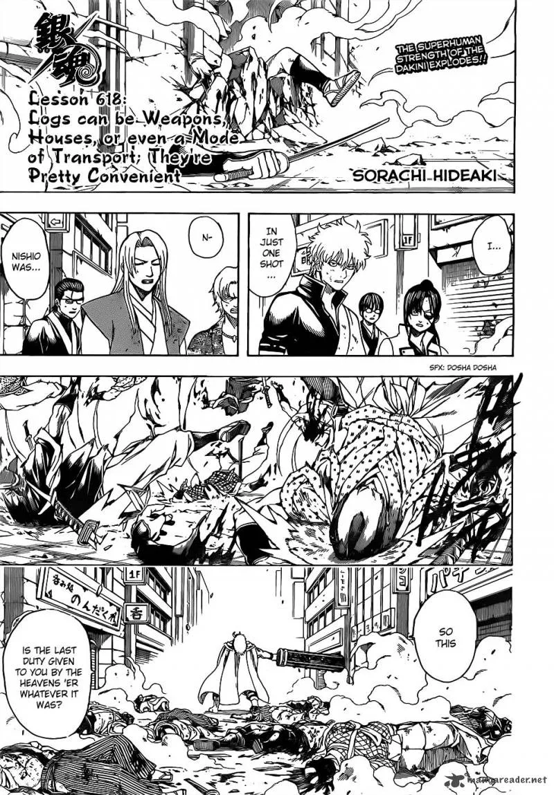 Gintama Chapter 618 page 1