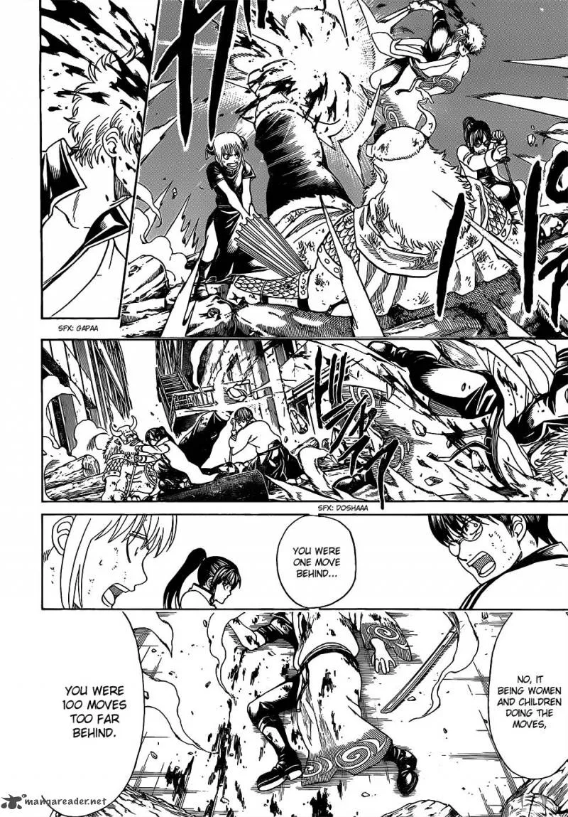 Gintama Chapter 619 page 11