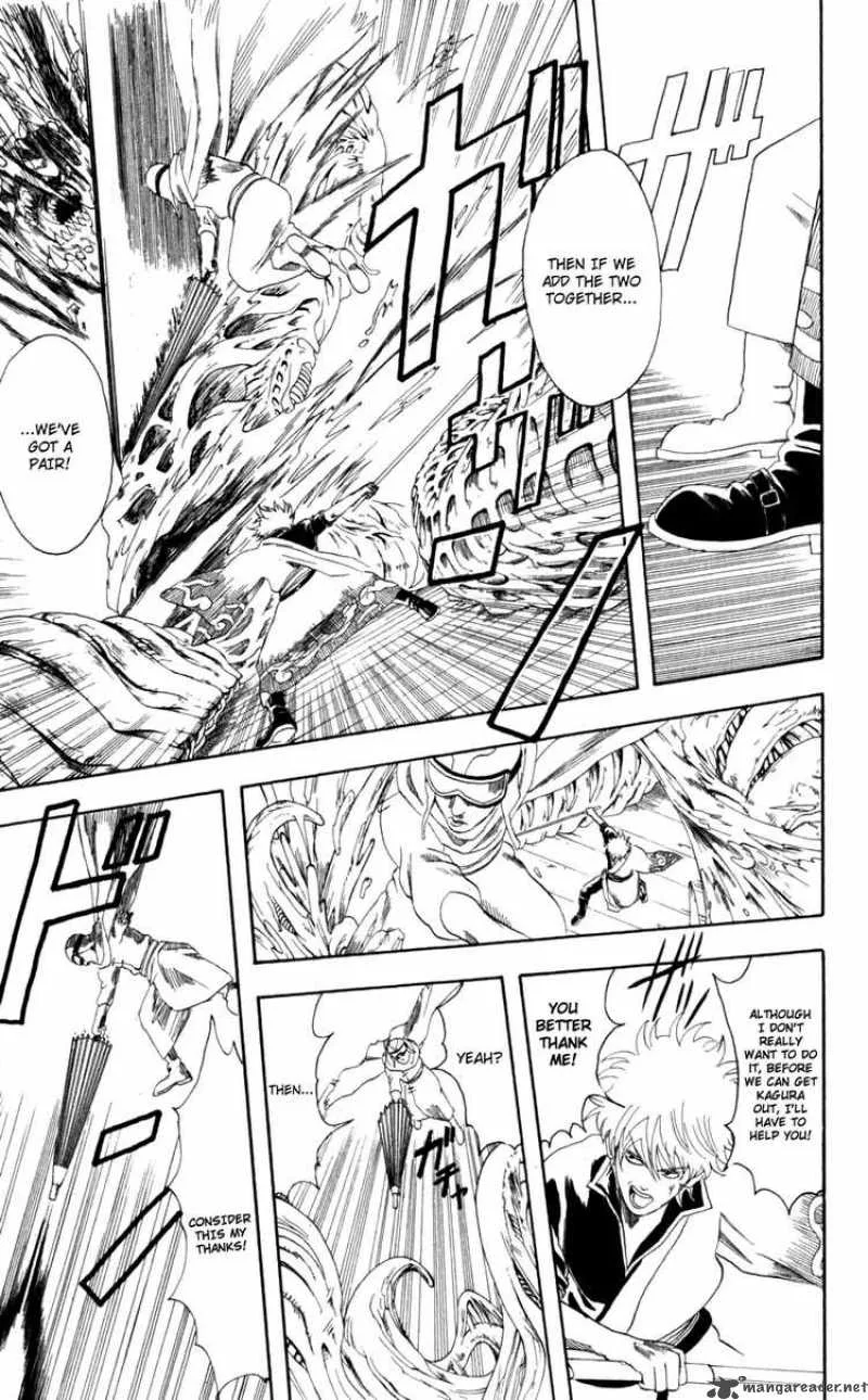 Gintama Chapter 62 page 5