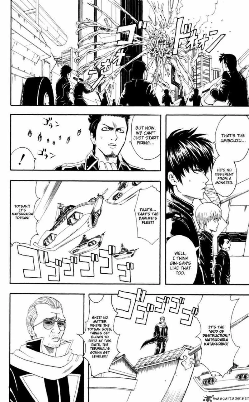 Gintama Chapter 62 page 2