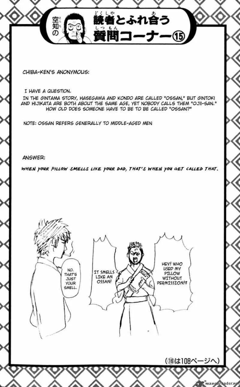 Gintama Chapter 62 page 20
