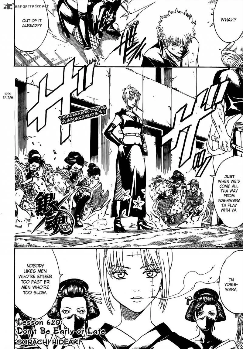 Gintama Chapter 620 page 2