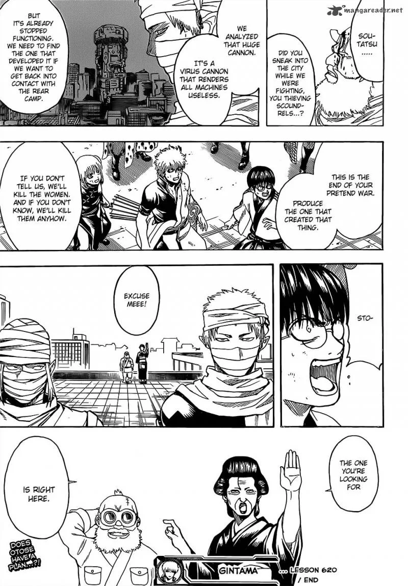 Gintama Chapter 620 page 17