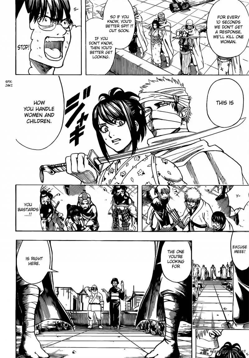 Gintama Chapter 621 page 4