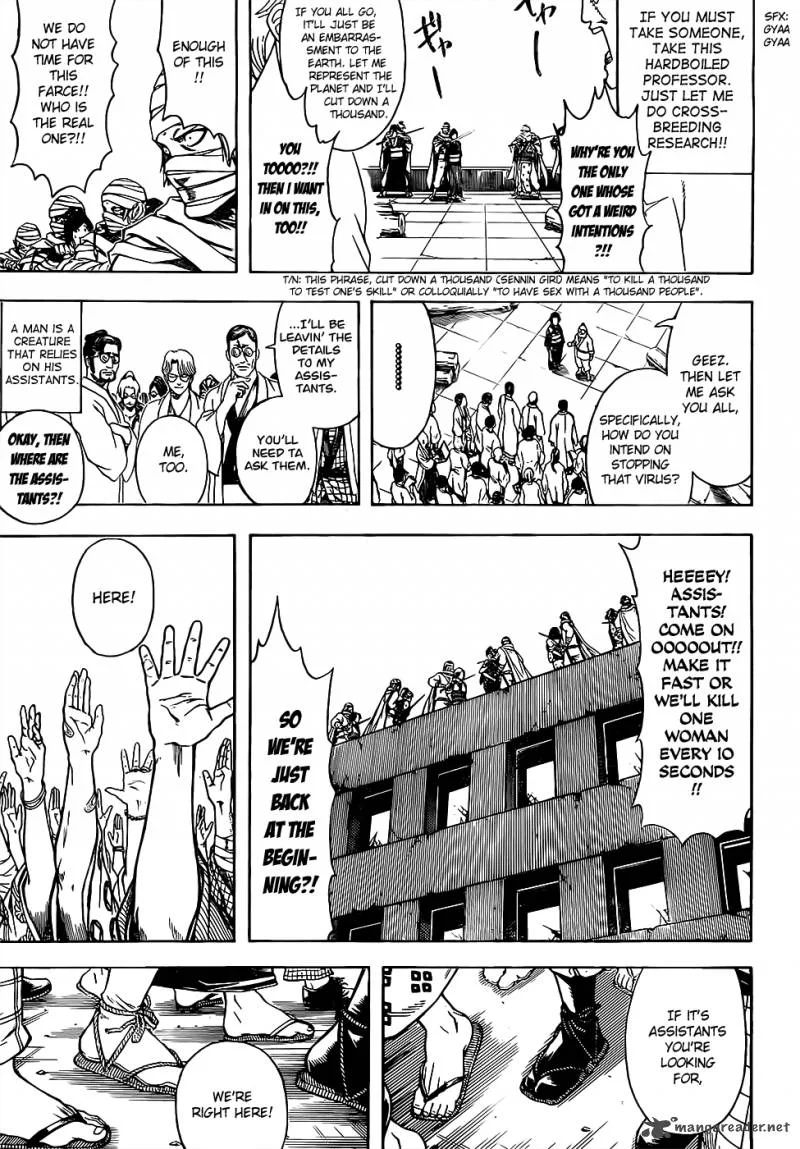 Gintama Chapter 621 page 9
