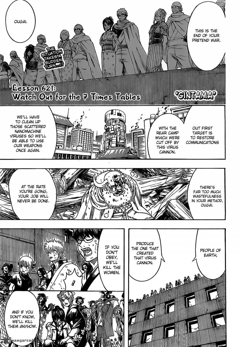Gintama Chapter 621 page 3